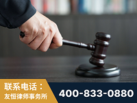 绥化-“易通贷平台”非法吸收公众存款案-郑祥律师
