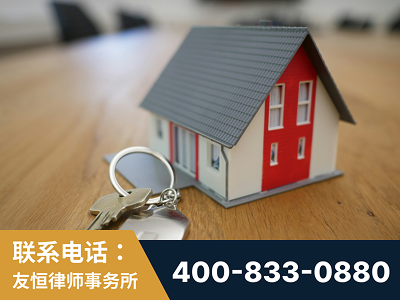 绥化-继承律师