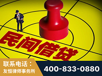 绥化-山东某歌集团集资诈骗、非法吸收公众存款案-郑祥律师