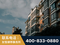 绥化-北京某小贷公司宋某非法拘禁他人案-郑祥律师