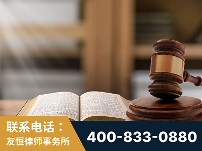 绥化-刑事律师