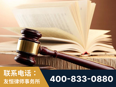 绥化-杨凌波律师
