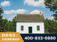 绥化-外籍继承人推翻八份遗嘱案-杨凌波律师